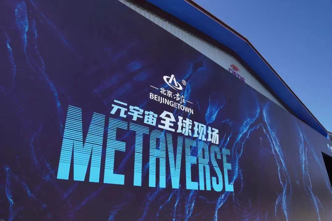 J9国际站科技助力2022年中国国际服贸会，为服贸会保驾护航！